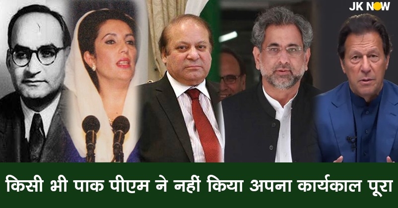 Pakistani PM list 1947 to 2022