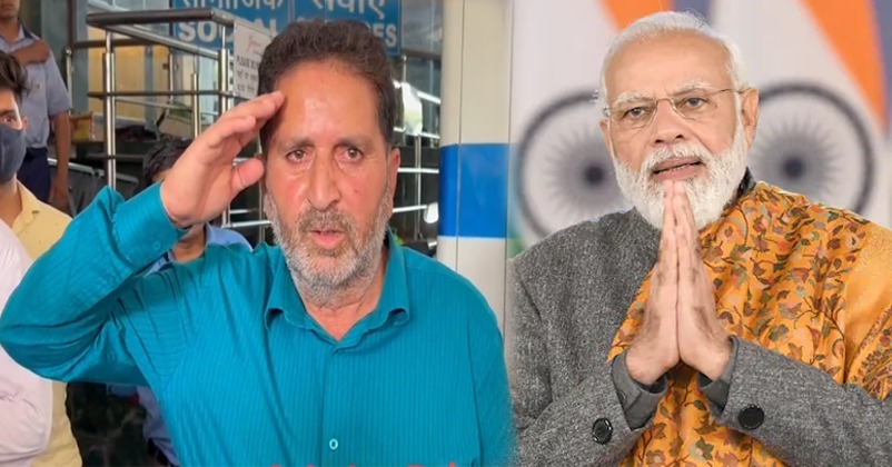 Rajjouri Student Airlift Rajjouri Student Airlift