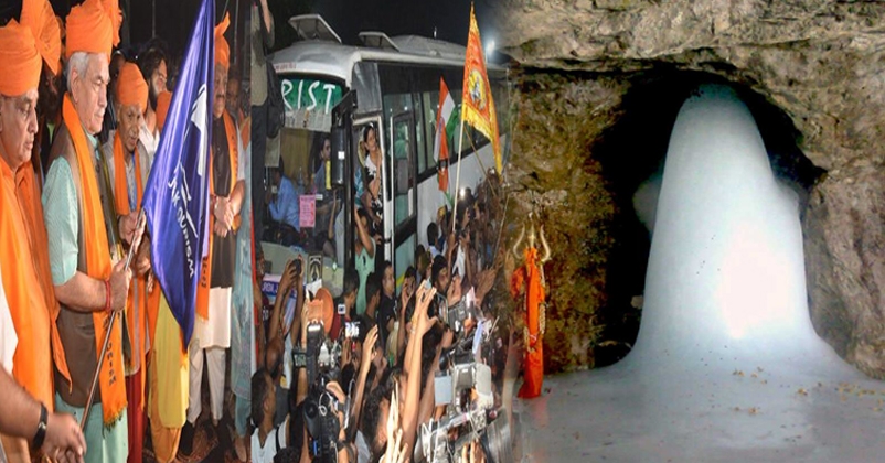 shri Amarnath Yatra