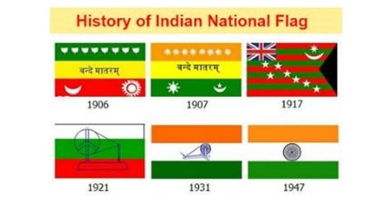 Indian Flag