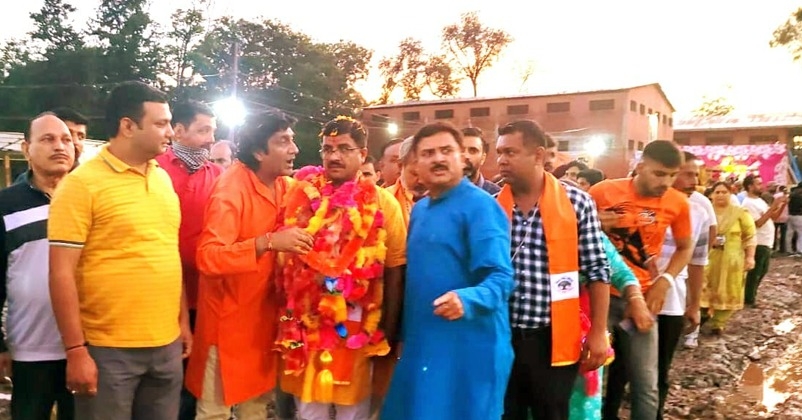 Jammu