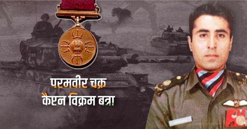 Capt Vikram Batra