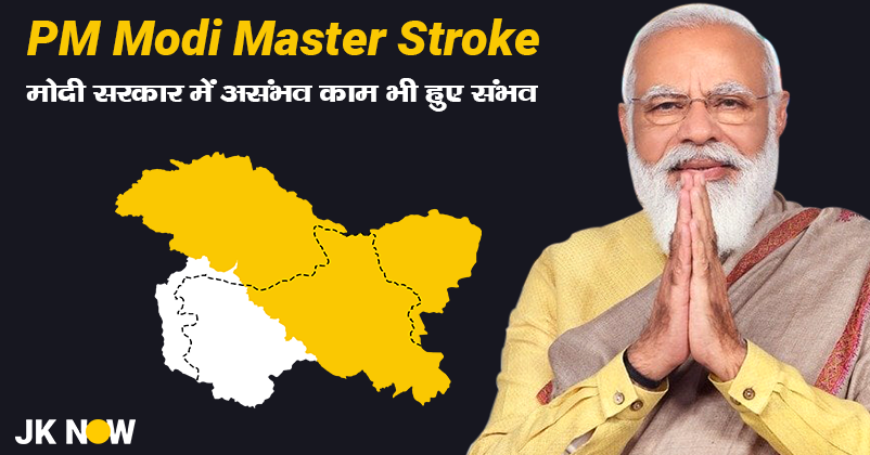PM Modi Master Stroke