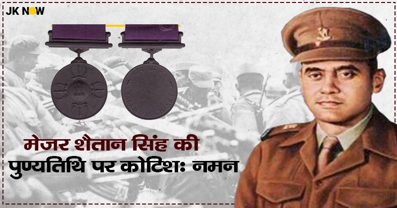 Param Vir Chakra Awardee Major Shaitan Singh 