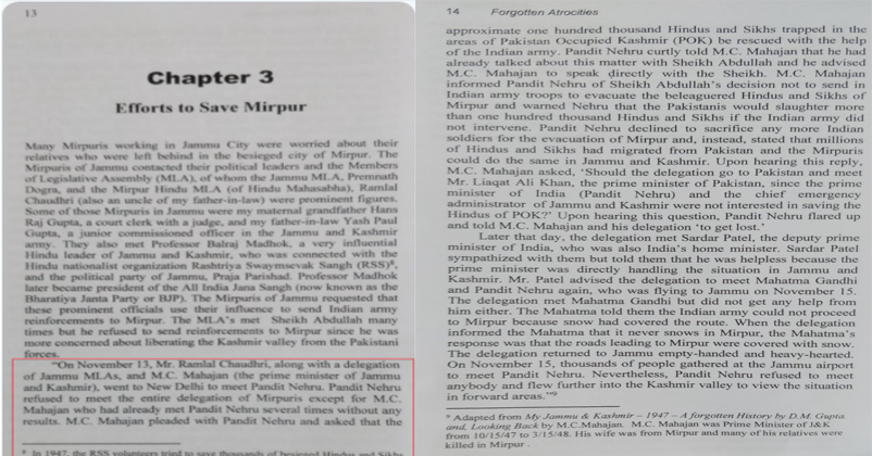 Mirpur massacre 1947 history Mirpur massacre 1947 history
