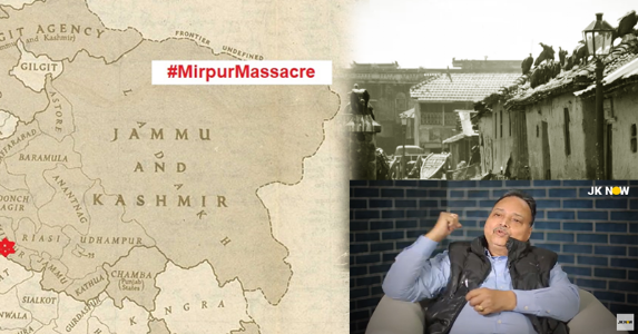 मीरपुर नरसंहार की कहानी खुद विस्थापितों की जुबानी ; सुनिए वह खौफनाक कहानी जब पाकिस्तानी सेना ने 25 हजार हिन्दुओं का किया था कत्लेआम