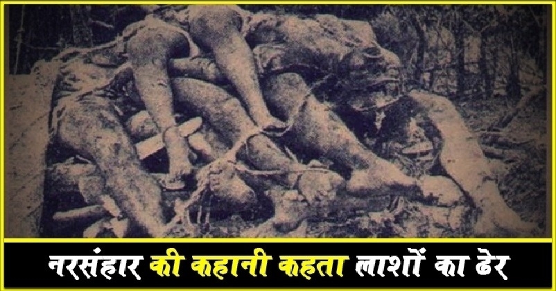 Mirpur Massacre 1947 story
