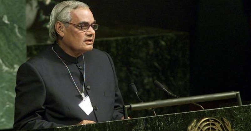 99th birth anniversary of former PM Atal ji 