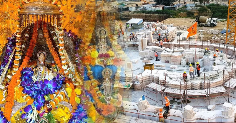 ayodhya ram mandir