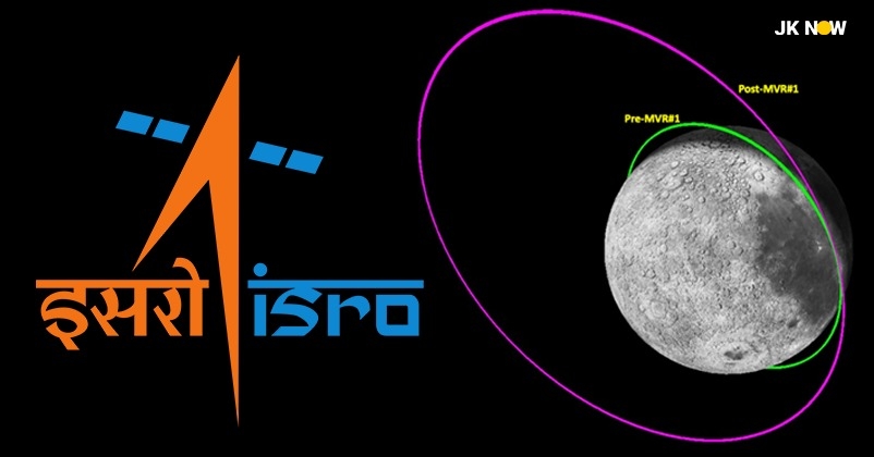 Chandrayaan-3 propulsion module