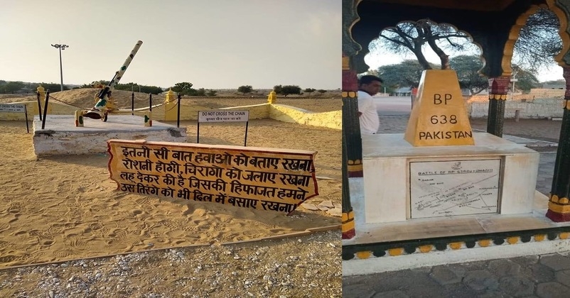 Battale of Longewala 1971