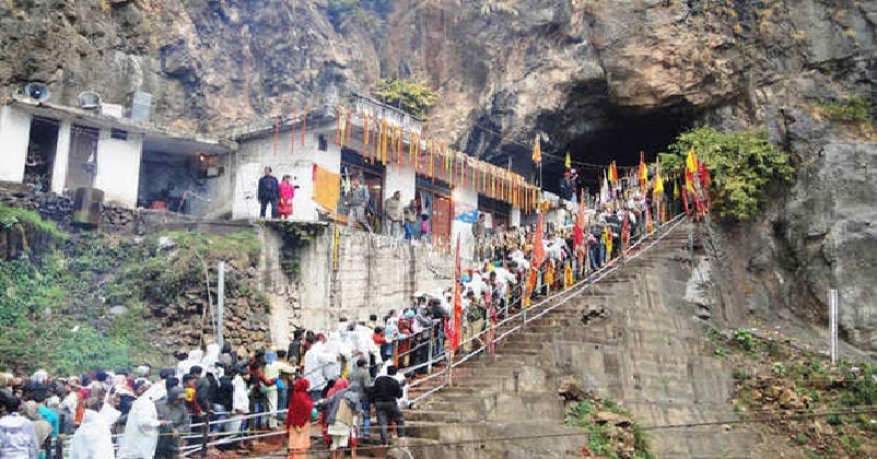Shivkhodi Cave  Mahashivratri Mela
