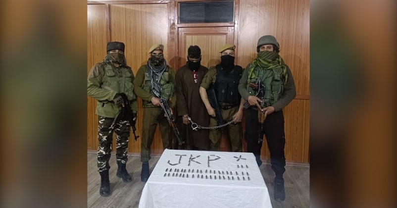 Baramulla Lashkar Terrorist Arrested Baramulla Lashkar Terrorist Arrested