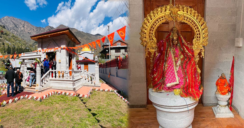 Sharda Temple Teetwal Kupwara