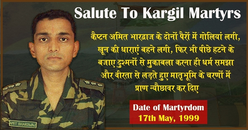 Captain Amit Bhardwaj