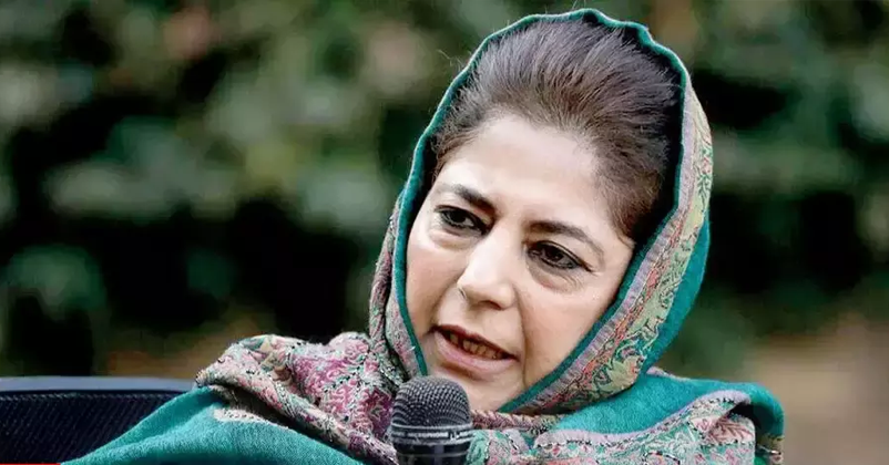 Mehbooba mufti