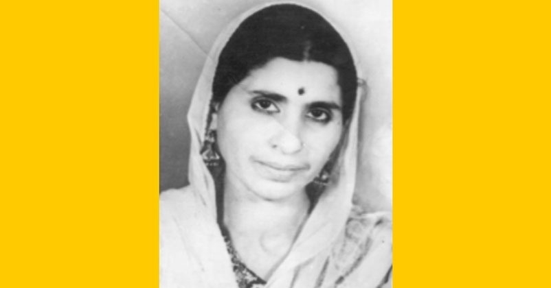 Shila Chauhan  Praja Parishad