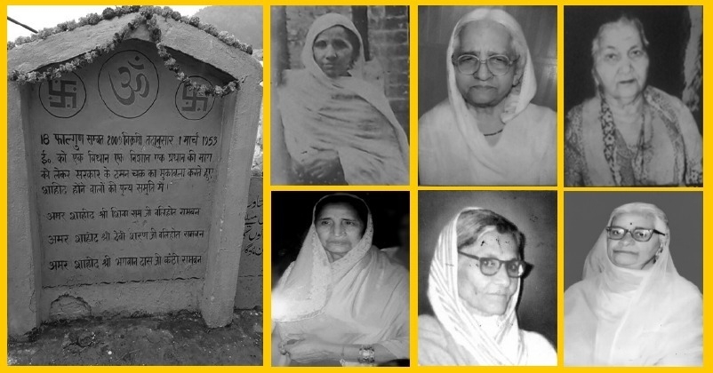 Women in Praja Parishad