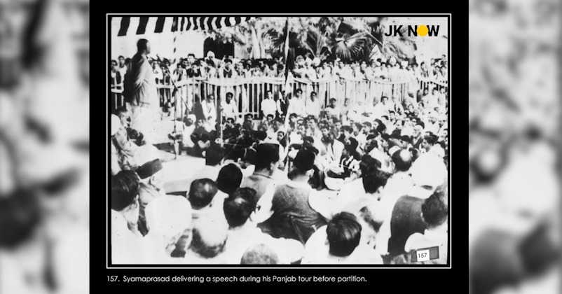 shayama prasad mukharjee speech in punjab