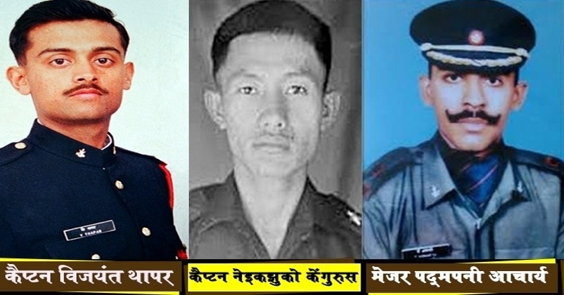 Kargil heroes 1999