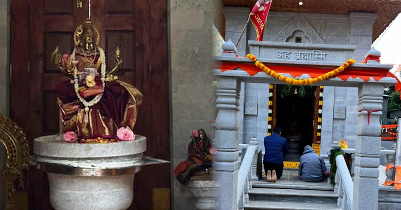 Sharda Peeth