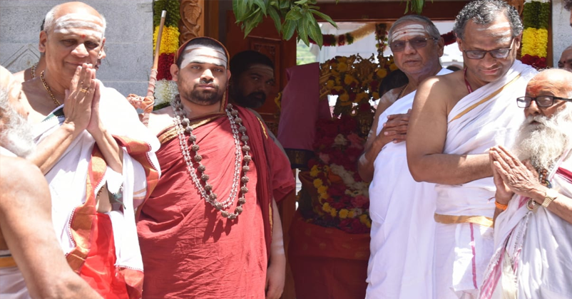 Jagadguru Sringeri math