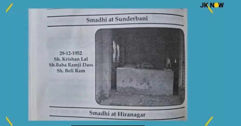 Praja Parishad sundar bani