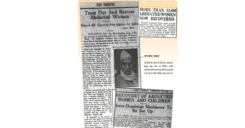 Partition Of India 1947 Story