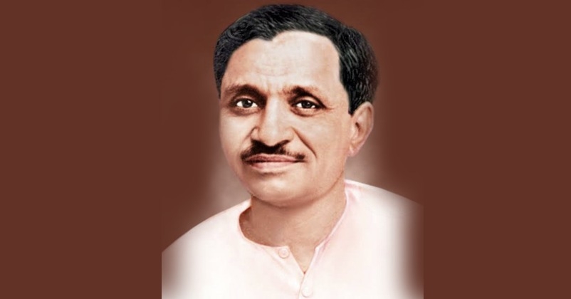 Pandit Deendayal Upadhyaya Birth Anniversary
