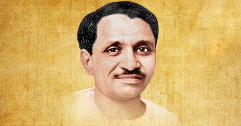 Pandit Deendayal Upadhyaya Untold Story