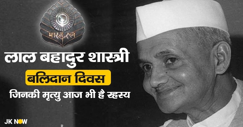  PM Lal Bahadur Shastri Whose death is still shrouded in myster