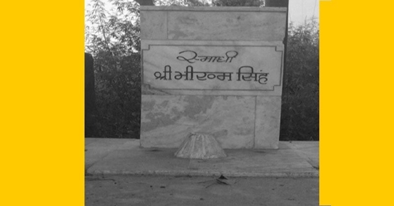 Praja Parishad Movement 2nd Hatyakand Story