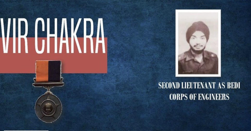 2nd Lieutenant Amardeep Singh Bedi