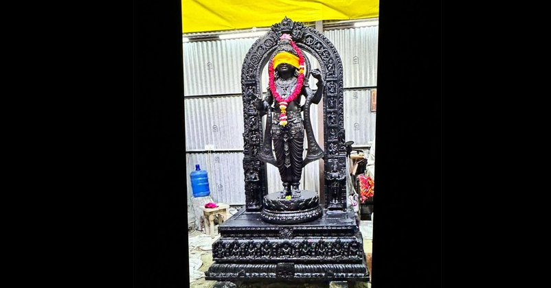 Shri Ram Lalla Idol