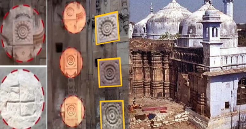 32 evidences of Hindu temple found in Gyanvapi 32 evidences of Hindu temple found in Gyanvapi