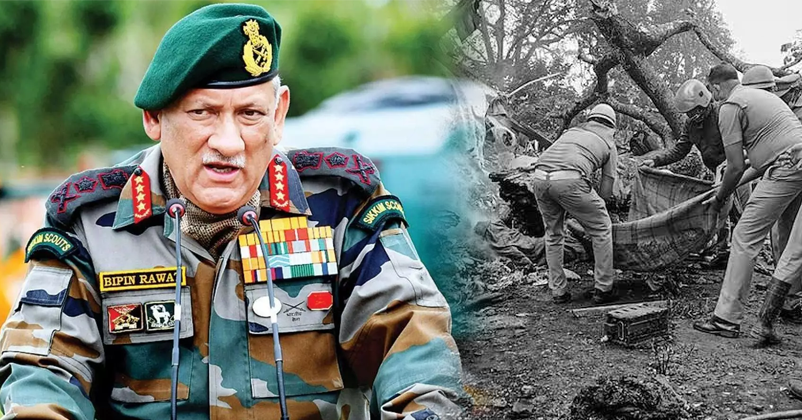 CDS Bipin Rawat Helicopter crash report human error CDS Bipin Rawat Helicopter crash report human error