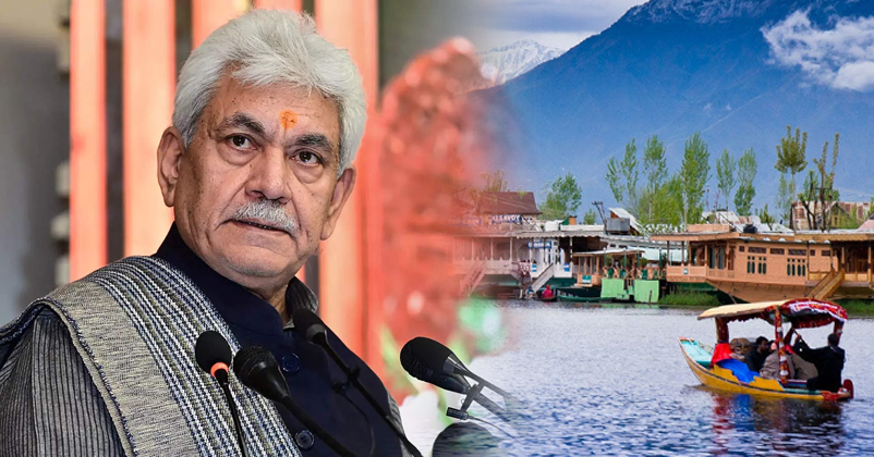 Jammu Kashmir GDP Data Jammu Kashmir GDP Data