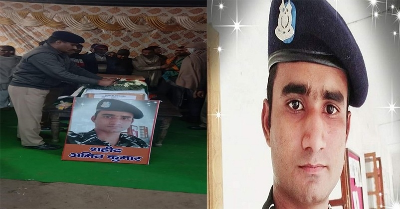 Amit Kumar Pulwama Attack Martyrs