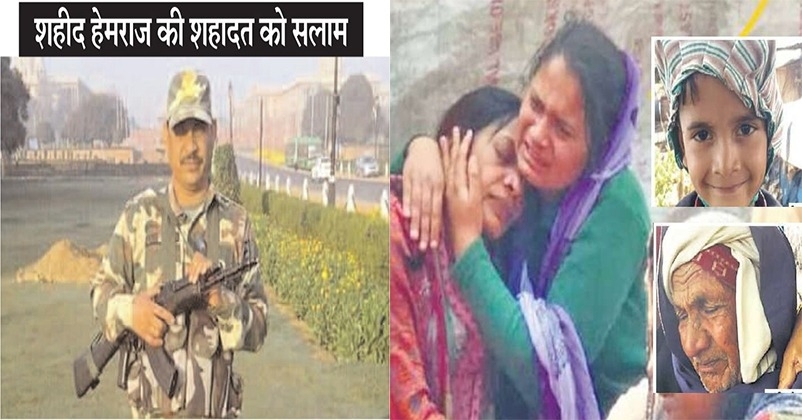 Hemraj mina Pulwama Attack Martyrs