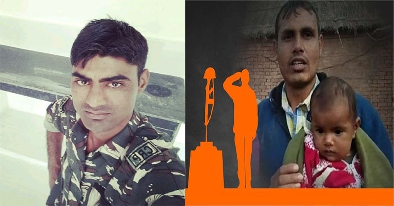 Bhagirath singh Pulwama Attack Martyrs
