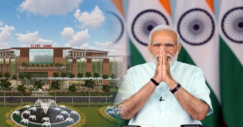 PM Modi jammu Visit PM Modi jammu Visit