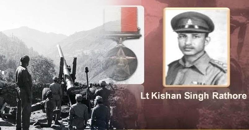 LT Kishan singh rathore MVC LT Kishan singh rathore MVC