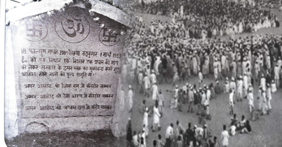 1 मार्च 1955 रामबन हत्याकांड की कहानी, जब स्वतंत्र भारत में तिरंगा फहराने वालों पर शेख़ अब्दुल्ला ने चलवाई थी गोलियाँ