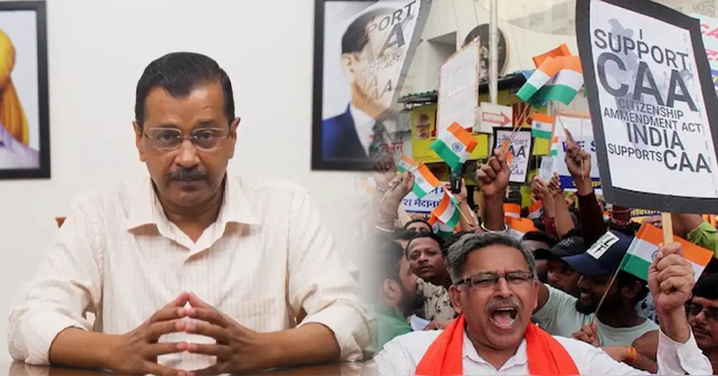 Arvind Kejriwal on  CAA