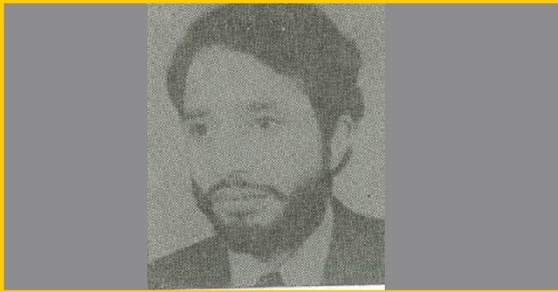 22 March 1990 the story of the brutal murder of Kashmiri Hindu BK Ganju