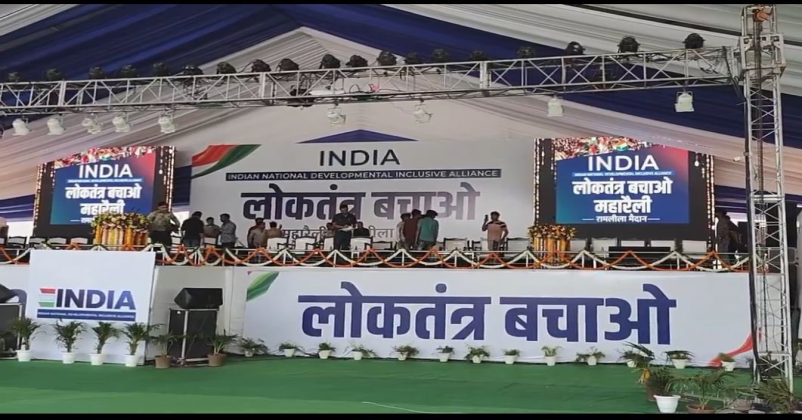 lOKTANTRA BACAHAO AAP RALLY lOKTANTRA BACAHAO AAP RALLY