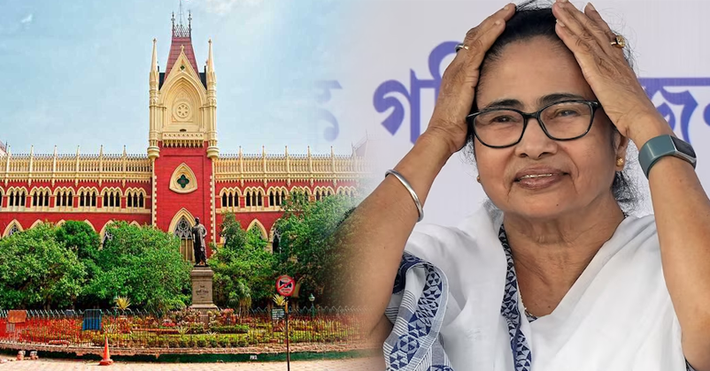 Mamta banerjee Teachers recruitment scam Mamta banerjee Teachers recruitment scam