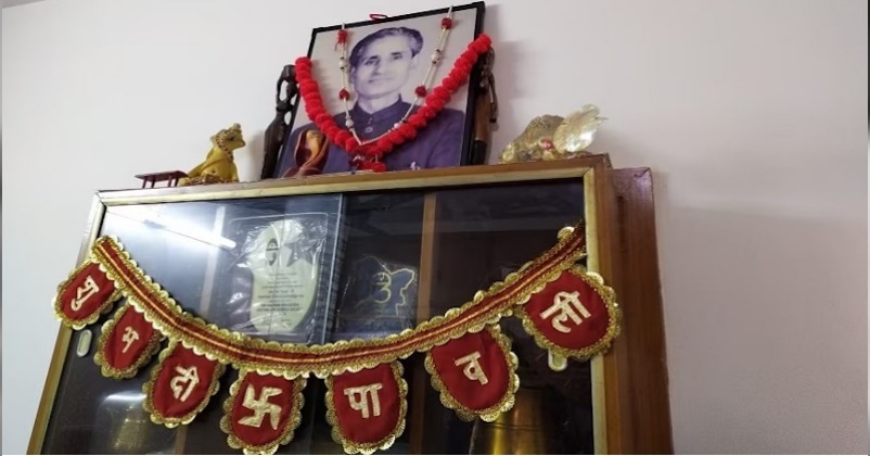 Sarvanand Kaul `Premi Family
