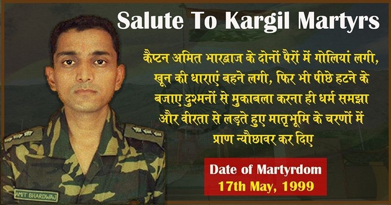 Kargil War Hero  Captain Amit Bhardwaj,