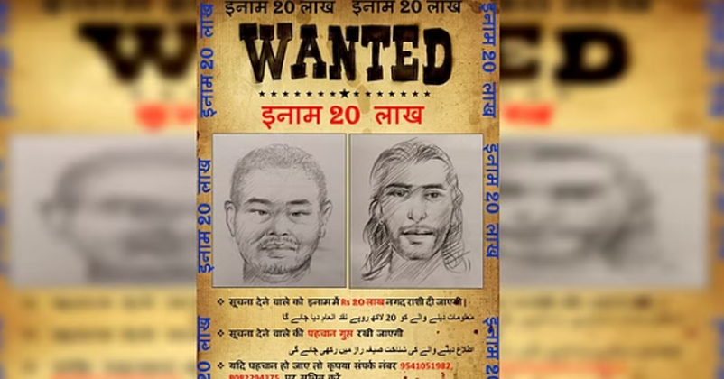 Poonch Terror ATtack Terrorist Scatch